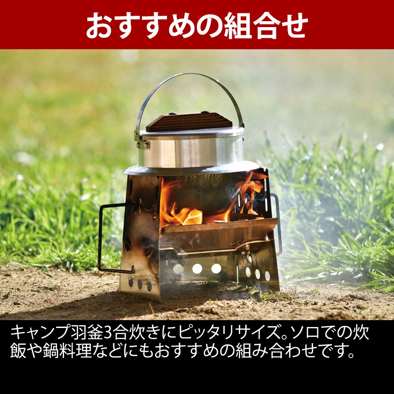 ユニフレーム(UNIFLAME) 薪グリルsolo 682999｜アウトドア用品・釣り具