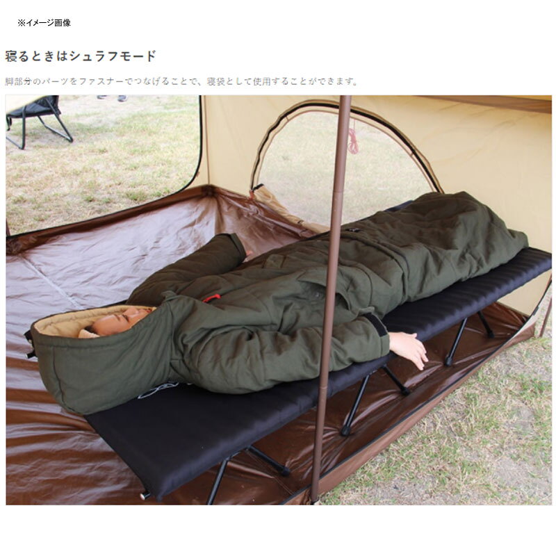 DOD(ディーオーディー) ジャケシュラ2 S1-707-KH｜アウトドア