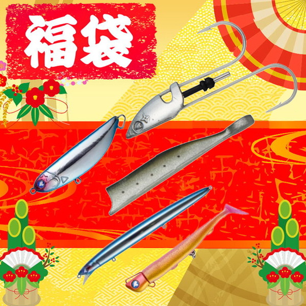 BlueBlue(ブルーブルー) 【2022新春福袋】シーバス用ブルーブルー