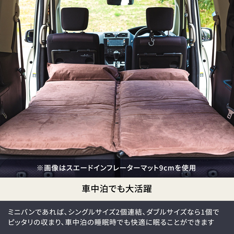 Hilander インフレーターマット ヘッドレスト付き Hilander