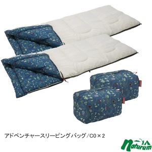 Coleman】アドバンスドスリーピングバッグ C5 3点セット