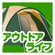 オリムピック(OLYMPIC)スーパーコルト エサゴナーレ GOSRES