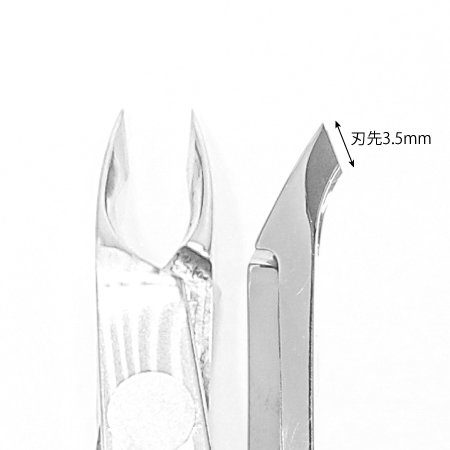 TAT - NAKASONE - キューティクルニッパー
