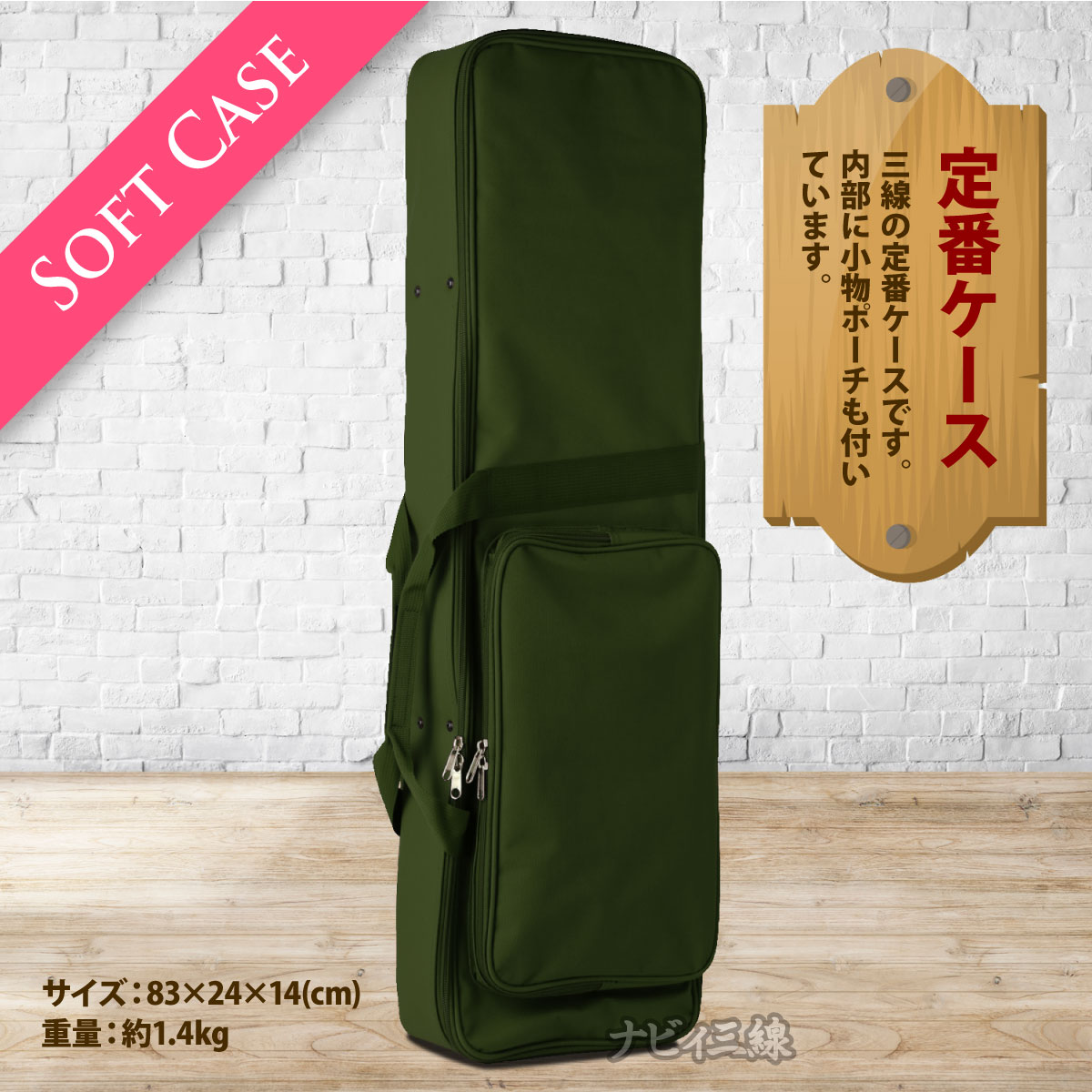 三線ケース ヘビ柄 黒/黄 三線ケース ヘビ柄 黒/黄