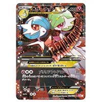 サーナイト UR [ダークラッシュ] BW4 074/069 買取 | ポケモンカード