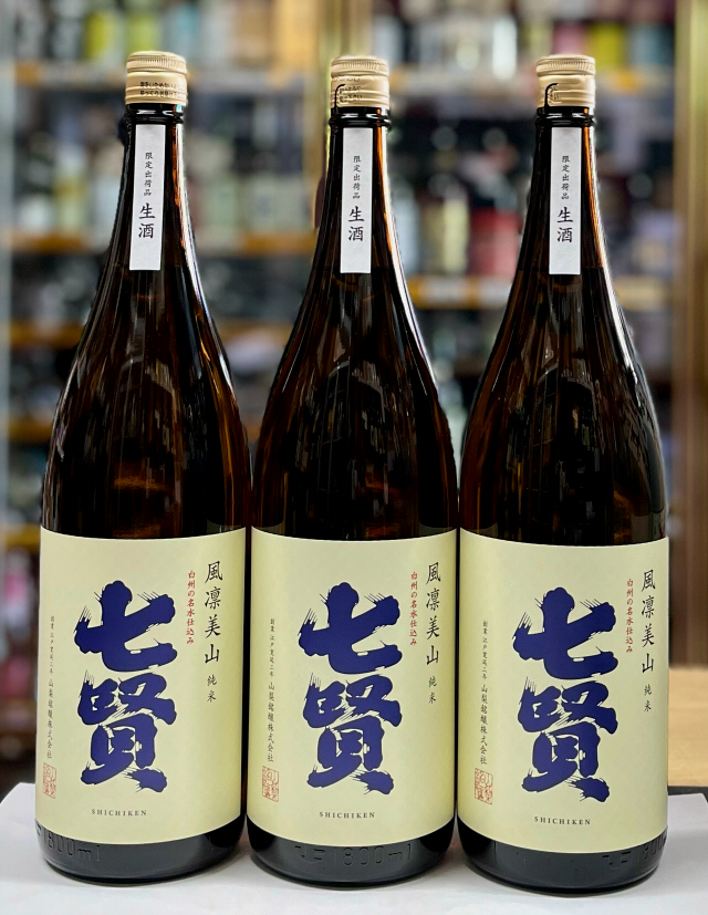 七賢 風凛美山 生 純米酒 山梨銘醸