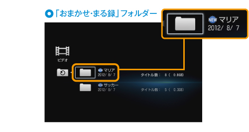 BDZ-ET2000 特長 : 充実の「録る」機能 | ブルーレイディスク