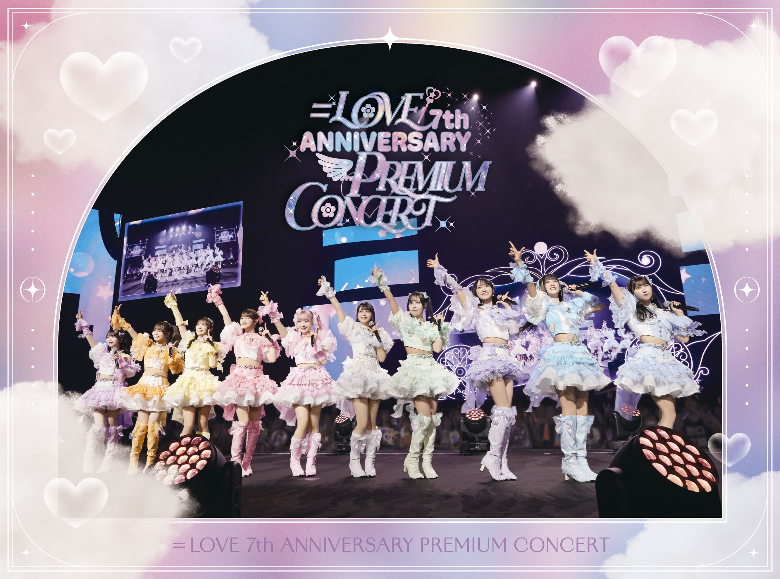 LOVE 7th ANNIVERSARY PREMIUM CONCERT【初回生産限定盤】・=LOVE