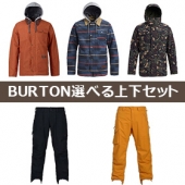 ROXY & BURTON & QuikSilver スノーウェア｜スノーレンタル特集