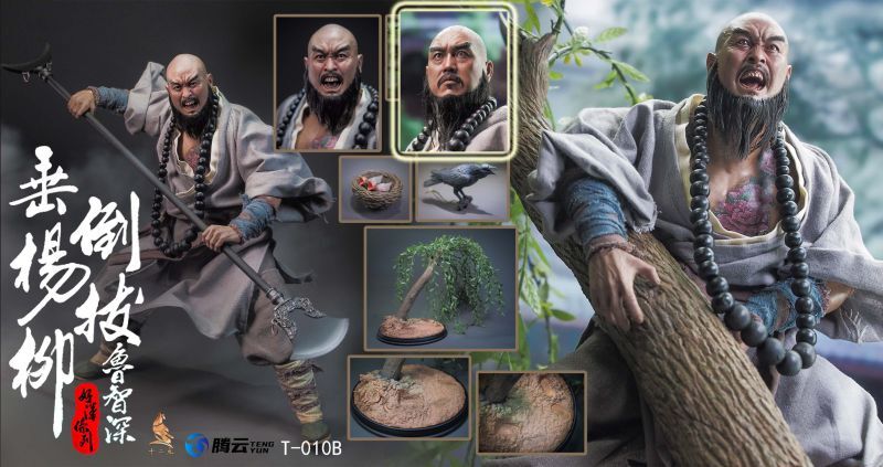 フィギュア専門店 -ソダチトイズ / 十二点Toys 好漢シリーズ-花和尚