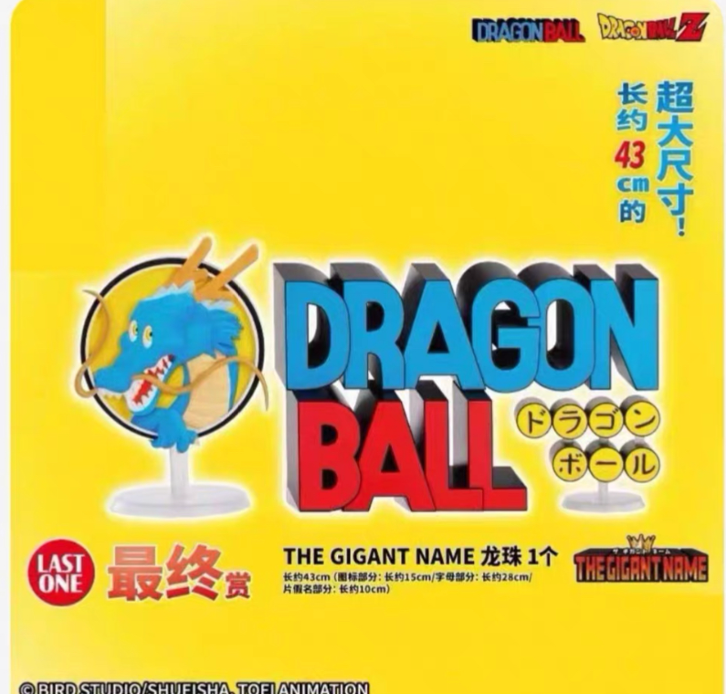 フィギュア専門店 -ソダチトイズ / お問い合わせ(入力ページ)