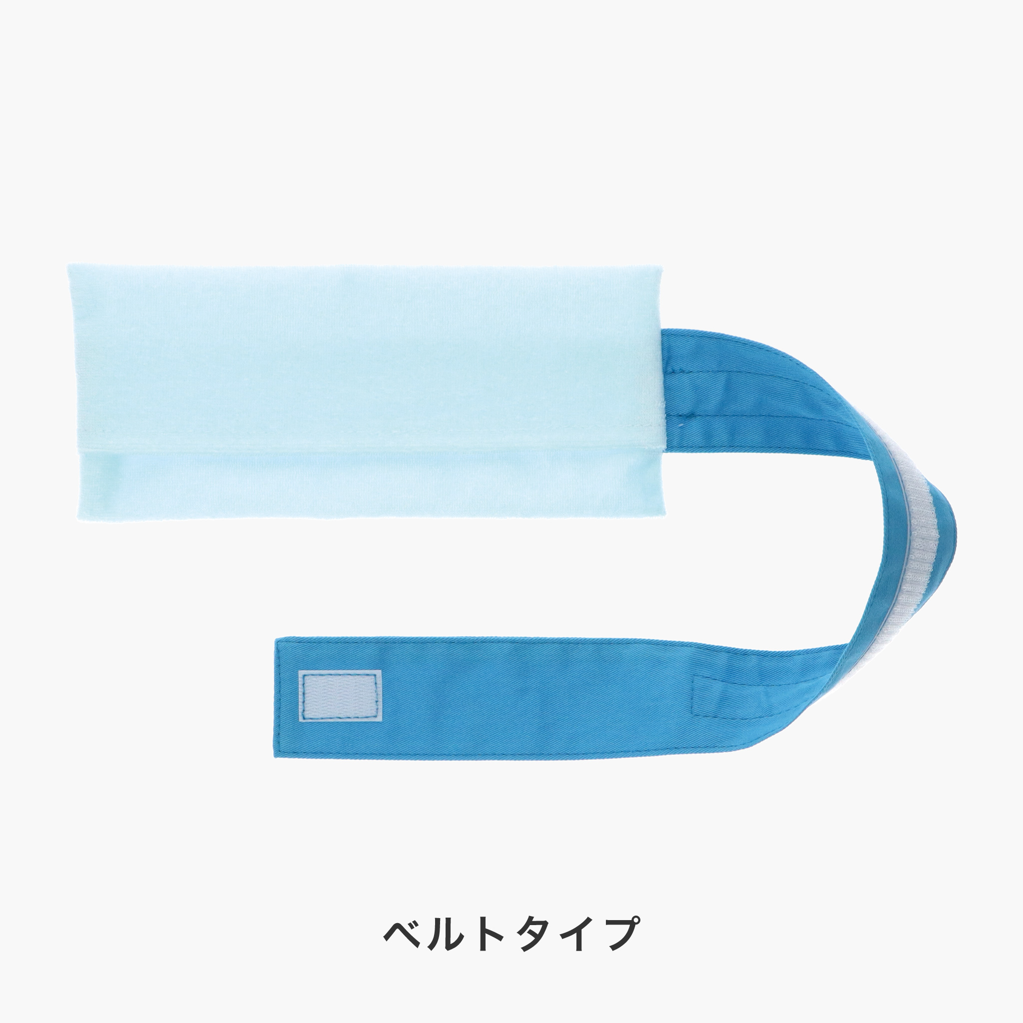 保冷剤カバー | 製品情報 | 株式会社三和製作所