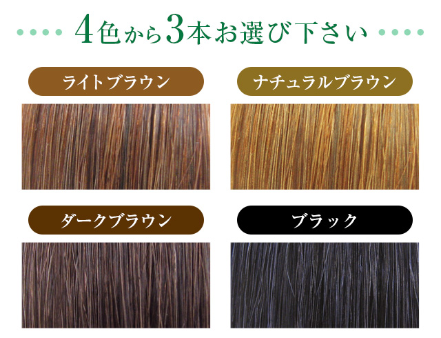 利尻ヘアカラー・無添加化粧品 自然派clubサスティ