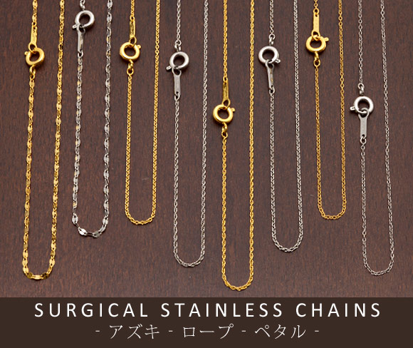 シルバー925・14KGFの専門店｜アクセサリーパーツの卸売は株式会社