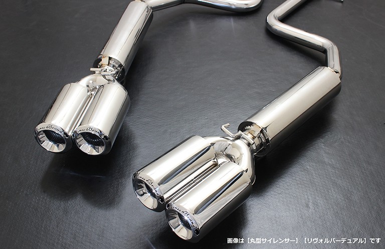 17系マジェスタリアピースマフラー｜SENSE BRAND OFFICIAL HOMEPAGE