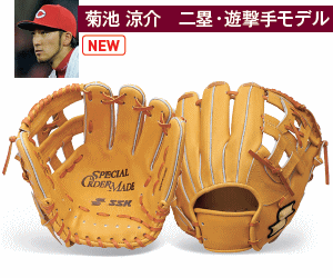 シバスポーツ SSK オーダーグラブ（硬式・軟式）基本型