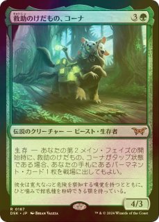 量子の謎かけ屋/Quantum Riddler/スタンププロモ日本語版 MTG】量子の