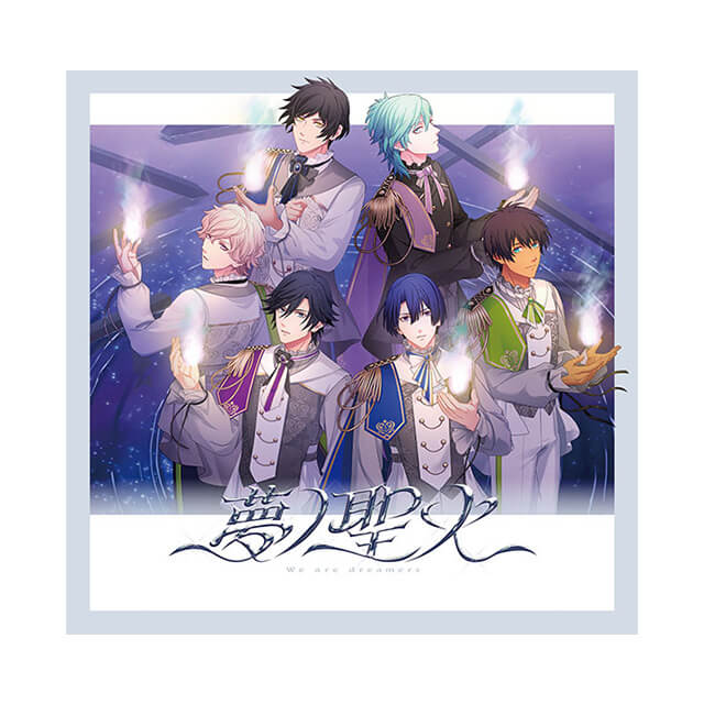 うたの☆プリンスさまっ♪15th Anniversary CD DREAM Ver.(通常盤)：CD