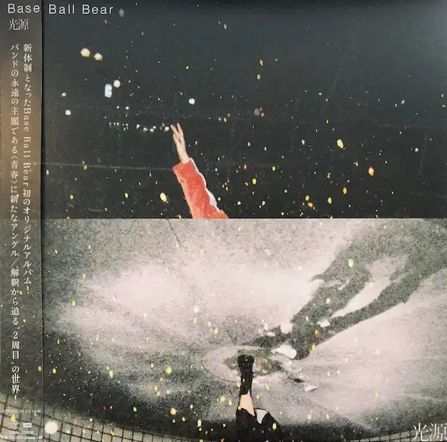 BASE BALL BEAR / 光源 [LP - UPJH-20008]：JAPANESE：アナログ