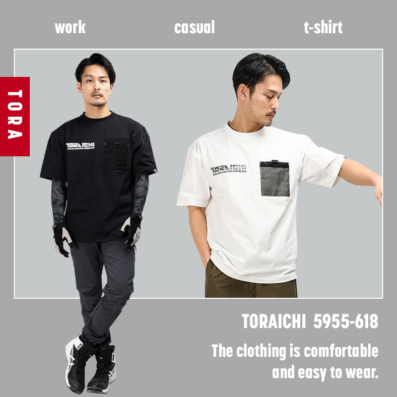 作業服の通販 半袖クルーネックTシャツ 寅壱TORA 5955-618【サンワーク