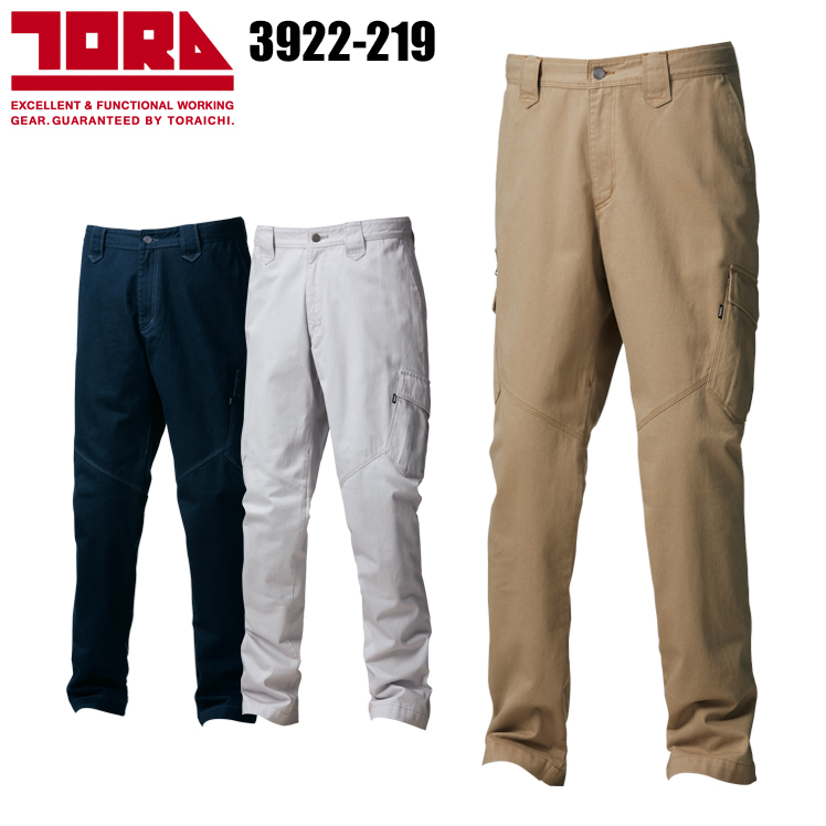作業ズボン カーゴパンツ 寅壱TORAICHI3922-219【サンワーク本店】