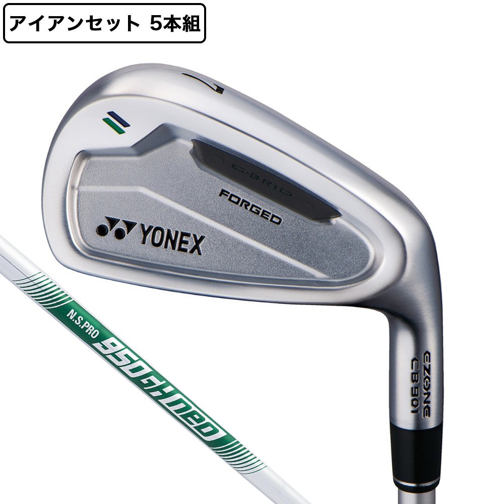 ヨネックス（YONEX）（メンズ）イーゾーン EZONE CB901 フォージド
