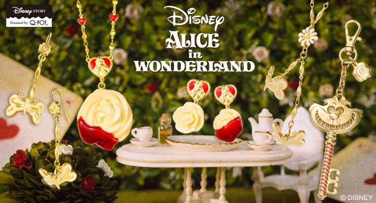 ふしぎの国のアリス”コレクションにNEWキャラクターが仲間入り♪ | Q-pot.