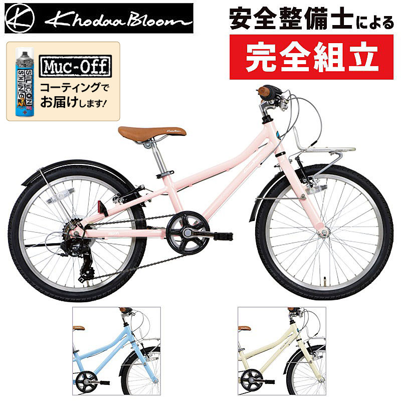 Khodaa Bloom（コーダブルーム）2024年モデル ASSON J20 （アッソンJ20）