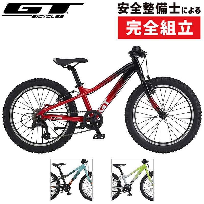 GT（ジーティー）2026年モデル STOMPER HT 20 Prime （ストンパーHT