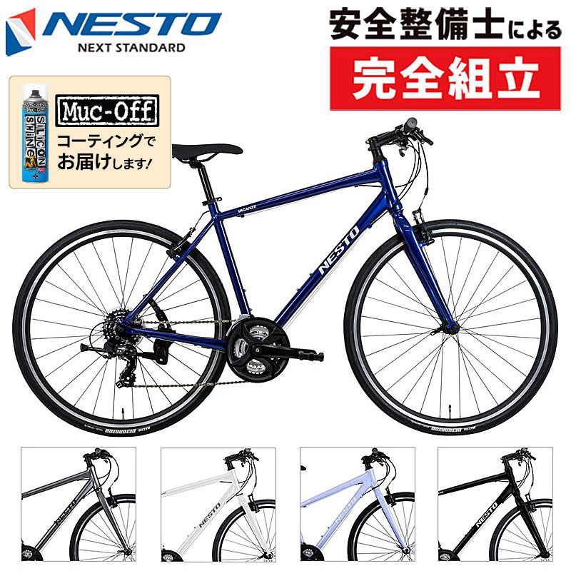 NESTO（ネスト）2023年モデル VACANZE 1（バカンゼ1）