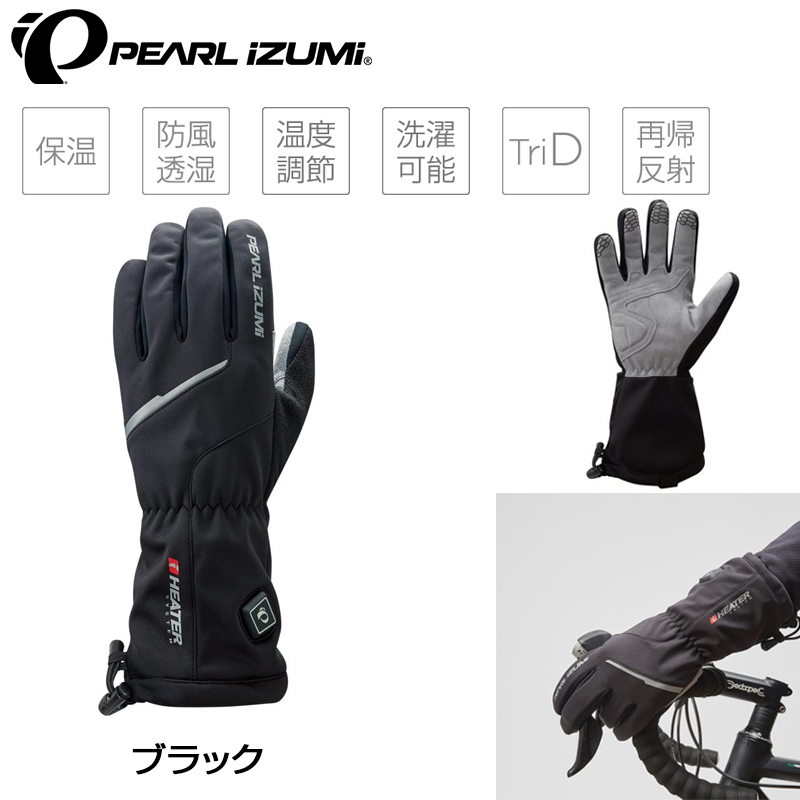 PEARL IZUMI（パールイズミ）HEATER GLOVE （ヒーターグローブ） HG-03