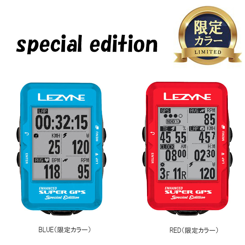 LEZYNE（レザイン）SUPER GPS （スーパーGPS）サイクルコンピューター
