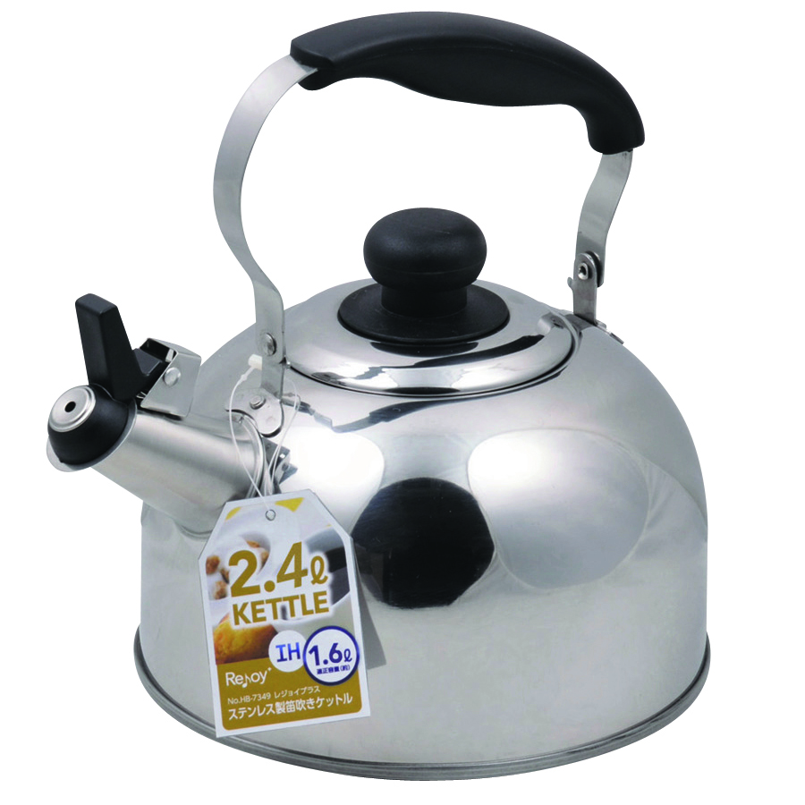 レジョイプラス ステンレス製笛吹きケットル2.4L HB-7349