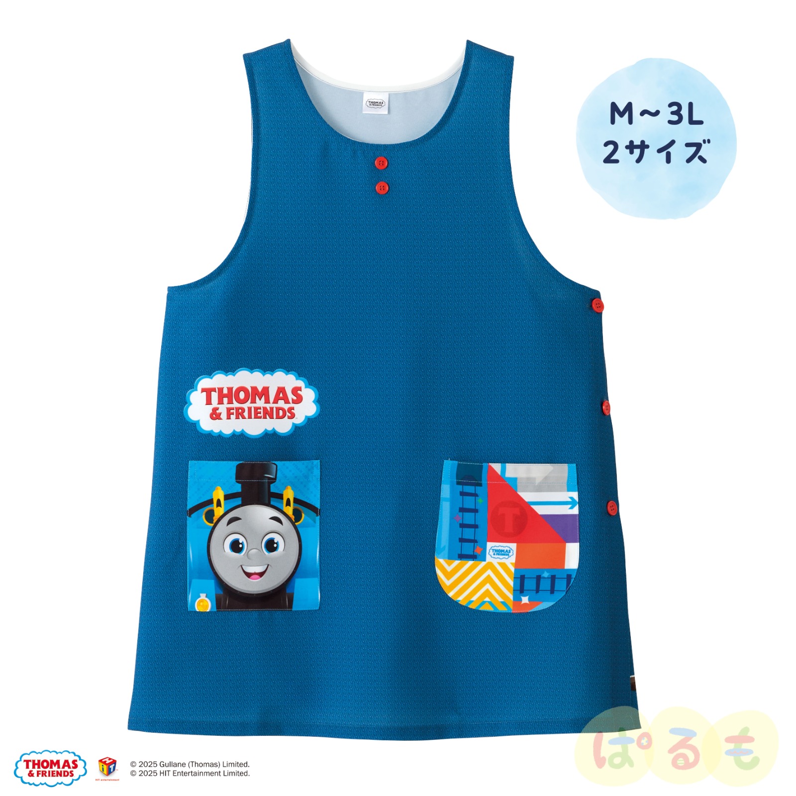 はしれ！エプロン（きかんしゃトーマス）｜チャイルドブック公式