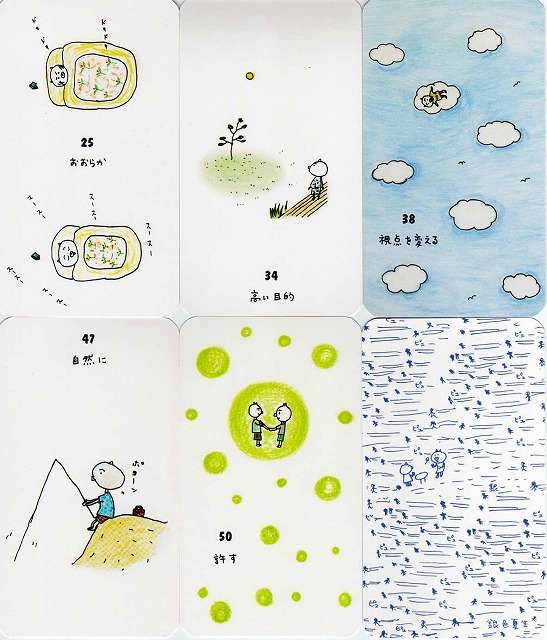 こころのこぶたカード』（専用日本語解説書付き） 商品詳細｜タロット