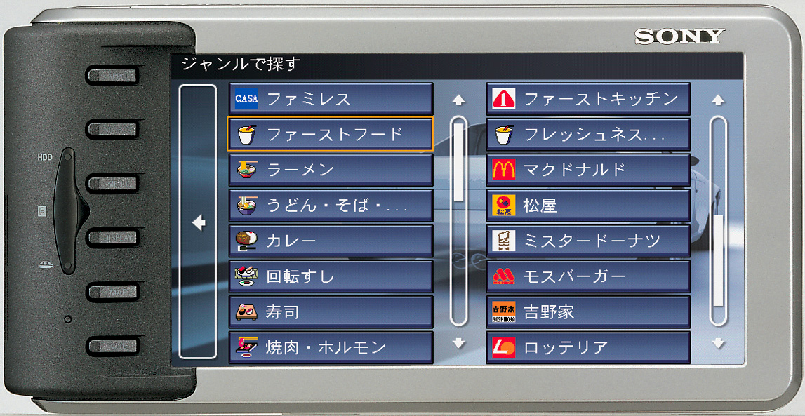 haruhiropapa ソニー HDD AV NAVI SYSTEM haruhiropapa ソニー HDD AV