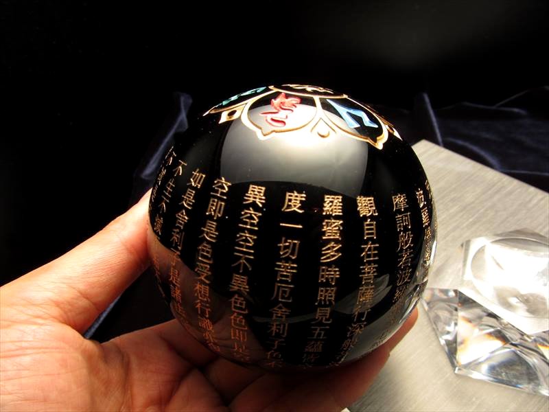 ☆激レア・梵字&般若心経彫り☆黒曜石使用☆オブシディアン六字真言