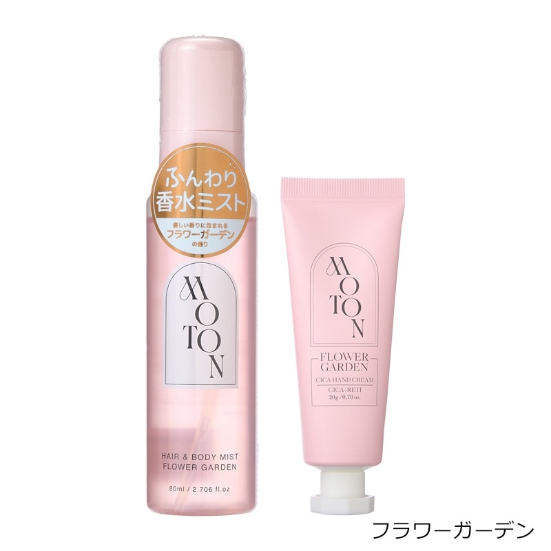 MOTON モトン PLAZA限定ギフトボックス ヘア＆ボディミスト＋ミニ