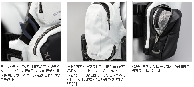 投げ釣り/ベスト/○XEFO・サーフトリッパーベスト VF-275M