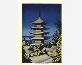 内田美術製 徳力富吉郎 創作 『木版画集 富士三十六景』 ｜骨董品買取