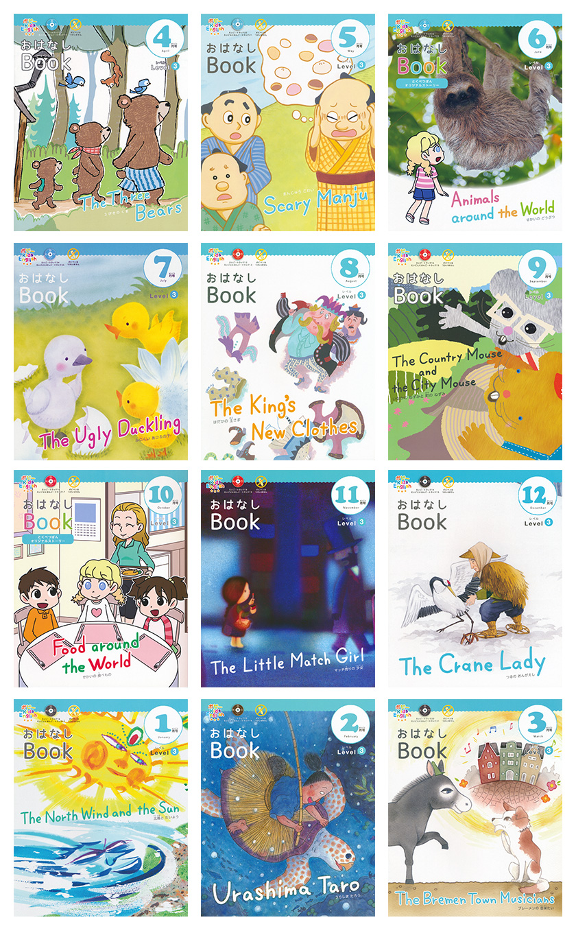 楽天市場】ポピー Kids English レベル3 1年間セット ＋ 音声ペン