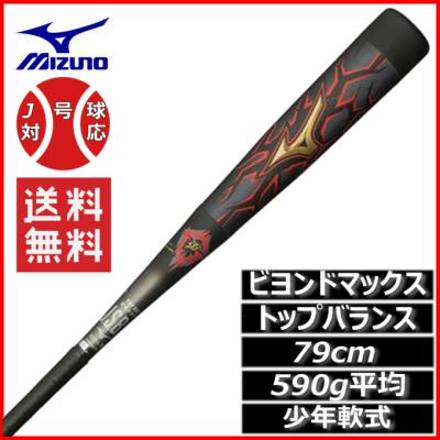 ビヨンドマックス メガキングⅡ 1CJBY12078 | 0000000684538