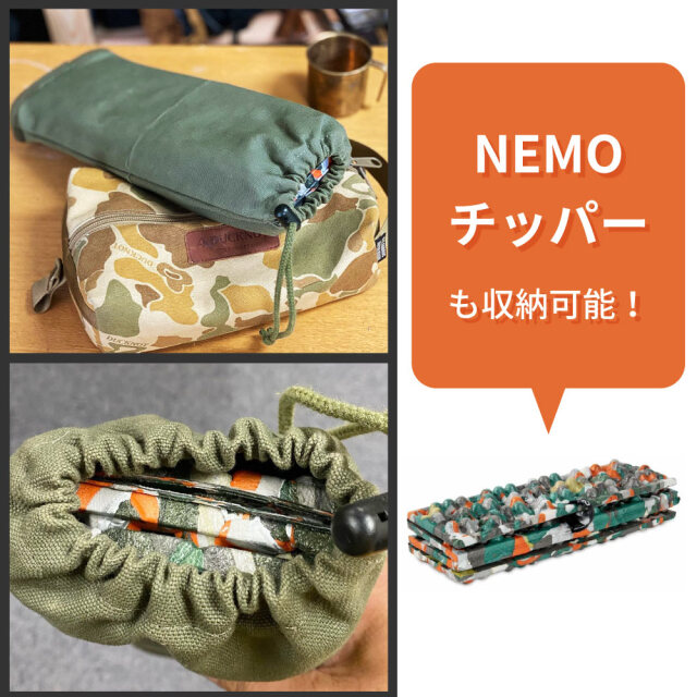 送料無料＞ DUCKNOT ソロテーブルケース