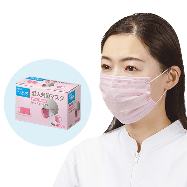 No.2836 混入対策マスク ピンク 2PLY オーバーヘッドタイプ | マスク