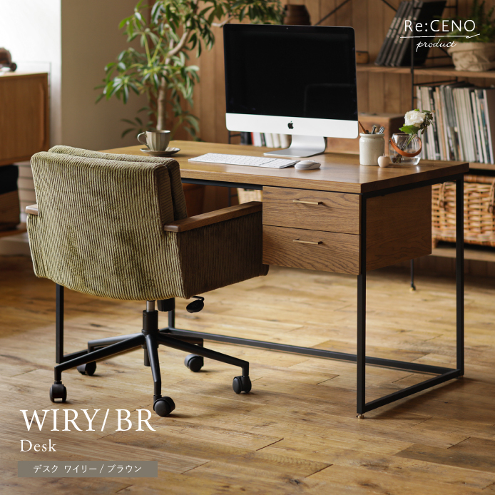 happy fm❤︎】リセノWIRY/NA デスク ナチュラル 120cm happy fm