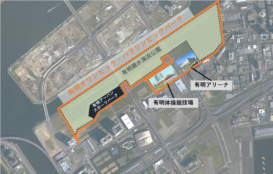 東京2020会場を「オリンピック・パラリンピックパーク」に。有明