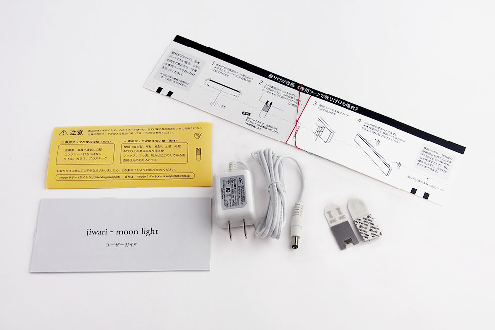 Jiwari Moonlight / twodo