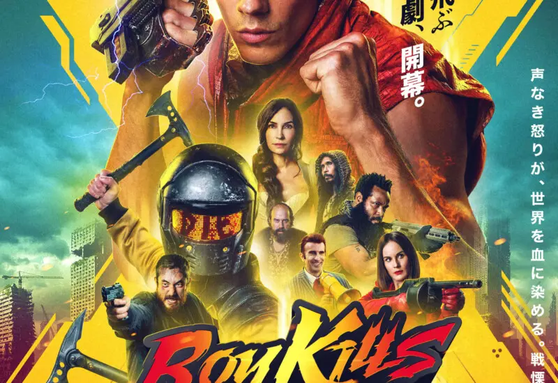 WKW 4K ビギニング 欲望の翼』ウォン・カーウァイ B2ポスター映画 欲望