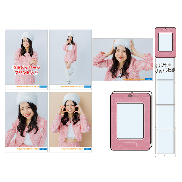 12/2（月）受付スタート 12月通販 公開！｜Hello! Projectオフィシャル