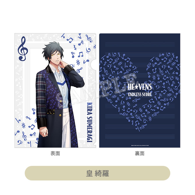 ヴァイス Happy 17th Anniversary!! ［花園］上位入賞版 Happy 17th